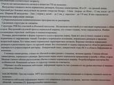 Посмотрите пожалуйста