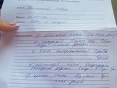Кишечная инфекция у ребёнка с моря Сочи