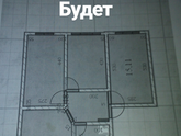 Вопрос планировки и БТИ, фотки в комментарии