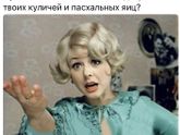 Это яяя?