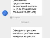 Пришли 5 тр