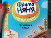 Посоветуйте вкусную детскую кашу