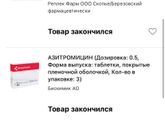 SOS! 👑 Подскажите