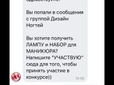 Это развод? Как думаете?