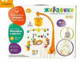 Игрушки для малышей