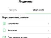 Мошенники?