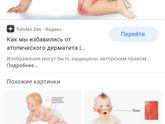 Девочки, нужны фото