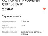 Q10
