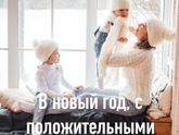 С рождеством ???