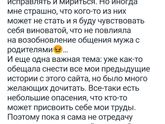 Подругам/читательницам