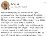 Я схожу с ума