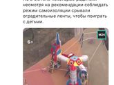 Из край вон выходящее.