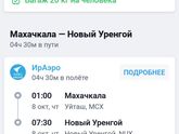 Кто знает почему интересно
