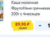 Привет.