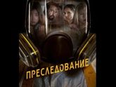 Последние три фильма 371