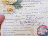 5 часов веселья