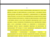 Читаю ленту, многие переживают
