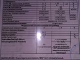 Эко поможет или нет с такой морфологией 0%.