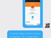 Алиэкспресс. Кто понимает что делать в такрй ситуации?