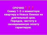 Фотография 2019-08-31 00:28:17