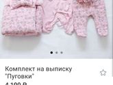 Чтобы вы выбрали на