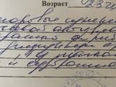 Ээг хелп