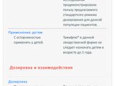 Тем кто потерял обоняние при короне