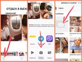 Подскажите как вы сортируете фото на iPhone