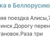 Наша поездка в Белоруссию,Минск.