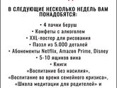 Ну, типа того 😂