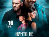 Последние три фильма 328