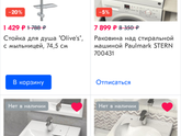 Всю голову сломала,где же