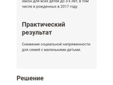 Голосуем!