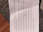 Лечение Сходила