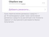 Подскажите, возврат ВБ