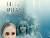 Последние три фильма 292