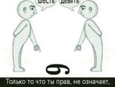 Это как раз таки