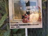 Помним Гордимся )))