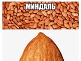 Продолжение..