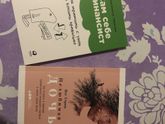 Книги и фикс прайс