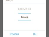 Как в приложении добавить