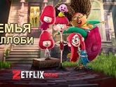 Последние три фильма 371