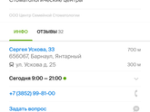 Вырвали зуб сыну