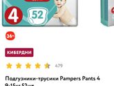 Какие бы купили?