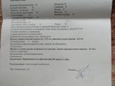 Всем привет Сходила
