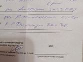 Помогите расшифровать
