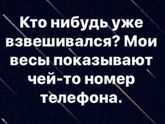 🤷‍♀️🤣