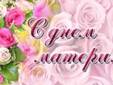 Пусть каждая женщина вдруг