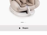 Какое автокресло планируете купить ?