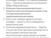 Ещё раз о птичках. Часть 2 (много букв) ссылка в комментарии